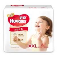 好奇(Huggies)金装纸尿裤 片 XXL28