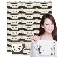 植护抽纸 整箱装面巾纸婴儿专用卫生纸巾家庭餐巾纸加厚4层 抽纸70抽*30包(三种包装随机发)