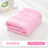 植护婴儿纯棉纱布浴巾儿童新生儿软吸水洗澡毛巾被6层 单条粉色110cm*70cm