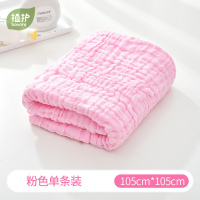 植护婴儿纯棉纱布浴巾儿童新生儿软吸水洗澡毛巾被6层 粉色单条装105cm*105cm