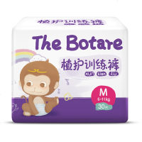 植护宝宝拉拉裤M/L/XL/XXL 男女学步训练裤 婴儿纸尿裤尿不湿 M30片*4包