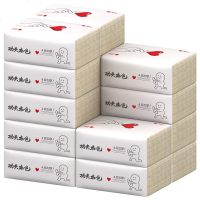 植护抽纸 家庭装抽取式面巾卫生纸巾餐巾纸 加厚4层 抽纸70抽*6包(三种颜色随机发)