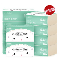 桔子姑娘 本色纸 整箱纸巾家庭家用实惠装餐巾纸面巾纸卫生纸抽 10包/提(小规格便携装)