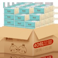 [满199减100]桔子姑娘 抽纸 整箱纸巾家庭家用实惠装餐巾纸面巾纸卫生纸抽 40包(小规格便携装)