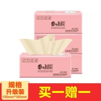 [实发8包]桔子姑娘 本色抽纸 竹浆不漂白原色面巾纸母婴用纸巾 3层100抽*4包装