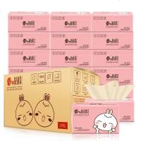 [满199减100]桔子姑娘 抽纸竹浆不漂白原色面巾纸母婴用纸巾 三层100抽*20包粉色整箱