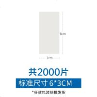 1000片75度酒精棉片一次性消毒湿巾家用大号巾手机杀菌用品急救纸 6*3 2000片