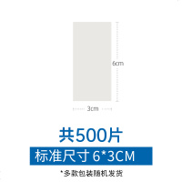 1000片75度酒精棉片一次性消毒湿巾家用大号巾手机杀菌用品急救纸 6*3 500片