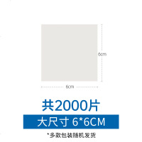 1000片75度酒精棉片一次性消毒湿巾家用大号巾手机杀菌用品急救纸 6*6 2000片