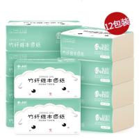 桔子姑娘 本色纸 整箱纸巾家庭家用实惠装餐巾纸面巾纸卫生纸抽 12包/提(小规格便携装)