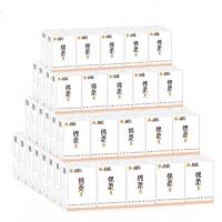 桔子姑娘 手帕纸 小包纸巾便携式餐巾卫生抽纸家用面巾迷你批发实惠家庭装 9片装无香型 3层*100包