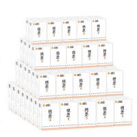 桔子姑娘 手帕纸 小包纸巾便携式餐巾卫生抽纸家用面巾迷你批发实惠家庭装 9片装无香型 3层*20包