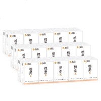 桔子姑娘 手帕纸 小包纸巾便携式餐巾卫生抽纸家用面巾迷你批发实惠家庭装 9片装无香型 3层*30包