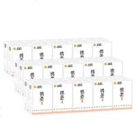 桔子姑娘 手帕纸 小包纸巾便携式餐巾卫生抽纸家用面巾迷你批发实惠家庭装 9片装无香型 3层*30包