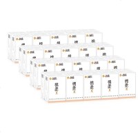 桔子姑娘 手帕纸 小包纸巾便携式餐巾卫生抽纸家用面巾迷你批发实惠家庭装 9片装无香型 3层*40包