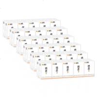 桔子姑娘 手帕纸 小包纸巾便携式餐巾卫生抽纸家用面巾迷你批发实惠家庭装 9片装无香型 3层*60包