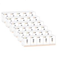 桔子姑娘 手帕纸 小包纸巾便携式餐巾卫生抽纸家用面巾迷你批发实惠家庭装 9片装无香型 3层*60包