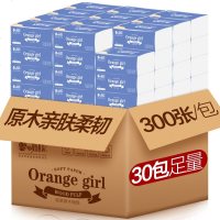 桔子姑娘 抽纸 不漂白面巾纸巾餐巾纸抽3层*100抽 加厚家用实惠装 10包/提升级装