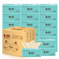 桔子姑娘 本色抽纸 面巾纸巾餐巾纸卫生纸 批发家用实惠家庭装 18包/箱(小规格体验装)