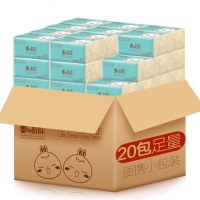 桔子姑娘[正常发货]原生竹浆本色抽纸 不漂白卫生纸巾餐巾纸 家用便携装 20包/提(小包便携装)