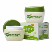植护 儿童保湿润肤乳100g 婴幼童秋冬滋养乳液护理 婴儿身体乳 婴儿润肤霜50g