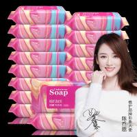 植护内衣皂男女通用洗内裤专用皂去血渍肥皂洗衣皂 秘觉洗衣皂80g*20块