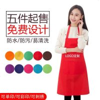 围裙定制logo印字时尚女订做水果超市奶茶店家用厨房工作服围腰男
