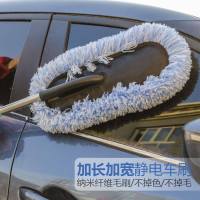【品质保证】汽车用品蜡拖除尘掸子擦车拖把洗车神器软毛刷车刷子
