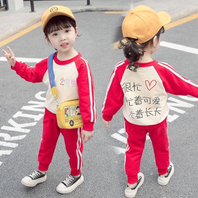 网红女童套装2019新款韩版洋气春秋款套装1-6岁女宝宝儿童秋装潮