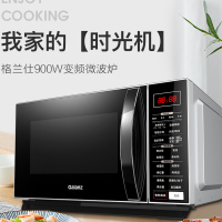 格兰仕微波炉G80F23CSL-C2(S1)