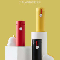 九阳小红绳系列真空保温杯B35V9（黄黑红请备注颜色不备注随机发货）