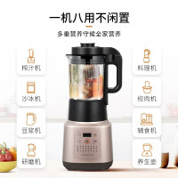 九阳 低音高速破壁机L18-P376