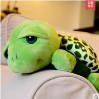 毛绒玩具乌龟玩偶海龟公仔布娃娃可爱抱枕儿童节男生女孩生日礼物