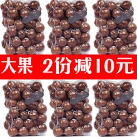 沪商行 新货大颗夏威夷果送开口器一份250g拍二份共500g奶油味夏威夷果批发坚果休闲零食组合袋装净重散装整箱干货