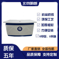 明朗定制款主持人访谈桌校园广播桌新闻演播桌电视台播音桌