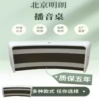 明朗定款主持人访谈桌校园广播桌新闻演播桌电视台播音桌