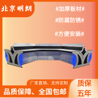 北京明朗定制款双联操作台调度台指挥中心控制台监控台