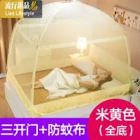 三维工匠1.2m底坐床拉链家用蒙古包蚊帐1米床1.5x1.9 1.35 1.8米 2x1.9