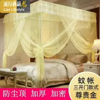 三维工匠2019新款三开蚊帐1.5米1.8m床双人家用落地支架加密加厚纹帐