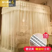 三维工匠U型伸缩宫廷蚊帐 带支架夏季家用1.5夏天1米5大床1.8m2文章文帐子