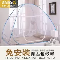 三维工匠免安装蒙古包150x190防蚊帐一米有底加密加厚1.8米1.2m1.5m可折叠