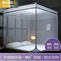三维工匠凉席蚊帐1.8m床1.5m床蒙古包防摔儿童全底防宝宝加固加厚2米床