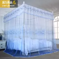 三维工匠宫廷蚊帐家用1.2米床加粗支架公主风三开1.8m单人落地1.5米文帐