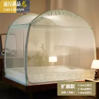 三维工匠拱形蚊帐 加大空间三开拉链无底蒙古包蚊帐1.2米1.5m1.8m床家用
