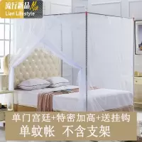 三维工匠蚊帐1.5m床1.8m床1.2米床单双人单人加高特密落地蚊帐