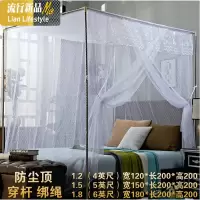 三维工匠蚊帐单开支架专用宫廷落地加密加厚1.2/1.5/1.8/2m米床双人家用