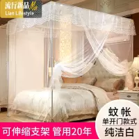 三维工匠蚊帐家用1.5m1.8米床加密宫廷落地单三开不带支架老式简约1.2