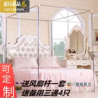 三维工匠蚊帐杆 定制蚊帐支架配件 加粗加厚不锈钢宫廷蚊帐杆子1.5米1.8米