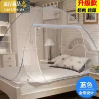 三维工匠蚊帐蒙古包学生免安装1.5M床拉链有底单双单人1.2米/1.8m床蚊帐