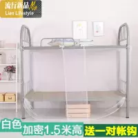 三维工匠学生蚊帐 宿舍上铺下铺单人床0.9m/1m/1.2m 家用双人床1.5m/1.8米